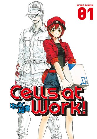 Cells at Work!