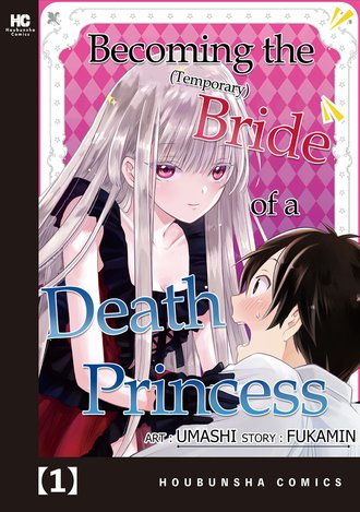 Becoming the (Temporary) Bride of a Death Princess