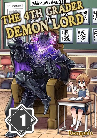 The 4th Grader Demon Lord