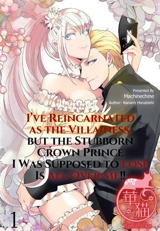 I've Reincarnated as the Villainess, but the Stubborn Crown Prince I Was Supposed to Lose Is All Over Me!!