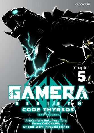 <Chapter release>GAMERA-Rebirth- code thyrsos #5