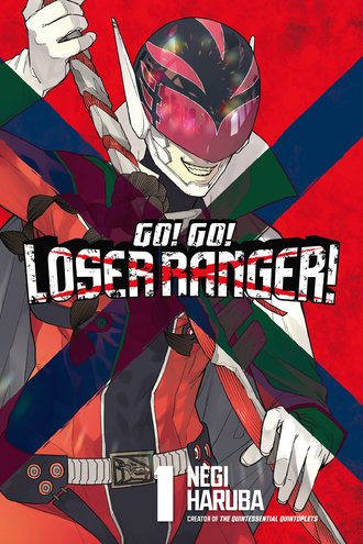 Go! Go! Loser Ranger!