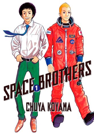 Space Brothers