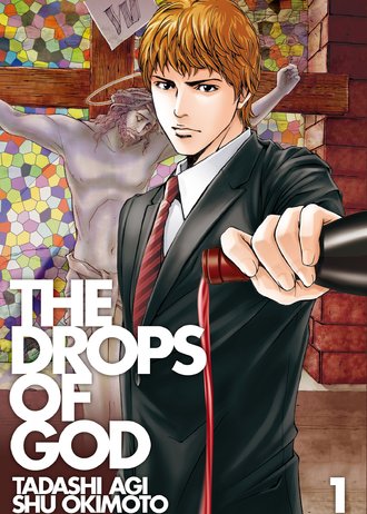 The Drops of God