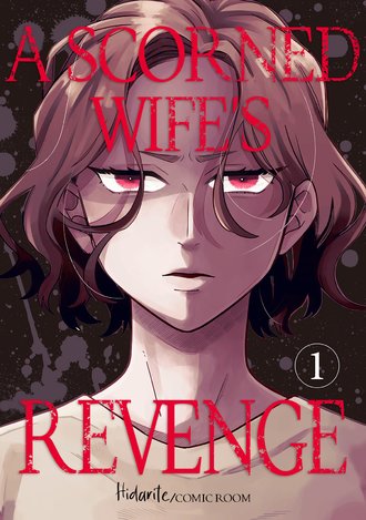 A Scorned Wife's Revenge