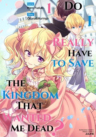 Do I Really Have to Save the Kingdom That Wanted Me Dead?