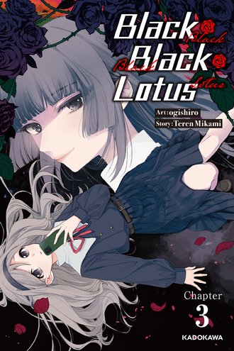 <Chapter release>Black Black Lotus #3