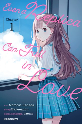 <Chapter release>Even a Replica Can Fall in Love