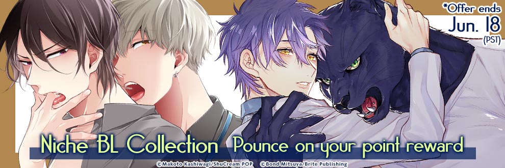 Niche BL Collection Pounce on your point reward